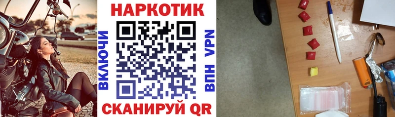 АМФЕТАМИН Черногорск