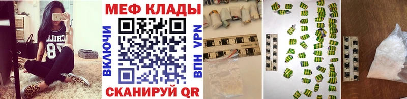 Купить наркотики Черногорск COCAIN  МЕФ  Альфа ПВП  Бошки Шишки  ГАШ 