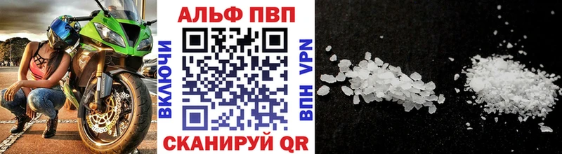 A-PVP СК  Черногорск 