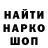 Alfa_PVP крисы CK weidles