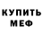 Кетамин VHQ Andy Mailov