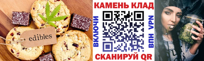Canna-Cookies конопля  Черногорск 