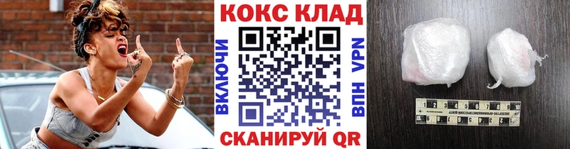 Кокаин 99%  где купить наркоту  OMG зеркало  сайты даркнета наркотические препараты  Черногорск 