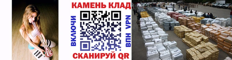 ГАШИШ ice o lator Черногорск