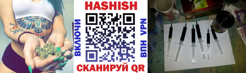 ГАШ VHQ  Черногорск 