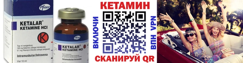 блэк спрут ТОР  Черногорск  Кетамин ketamine 