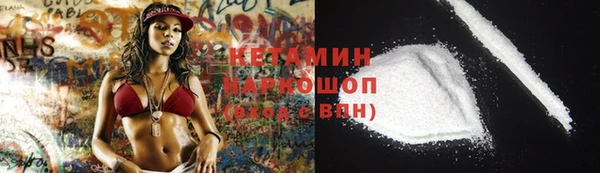первитин Баксан