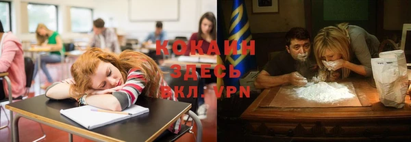 первитин Баксан
