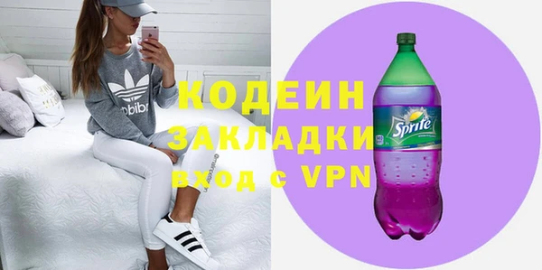 твердый Балахна