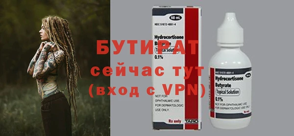 прущий лед Осташков