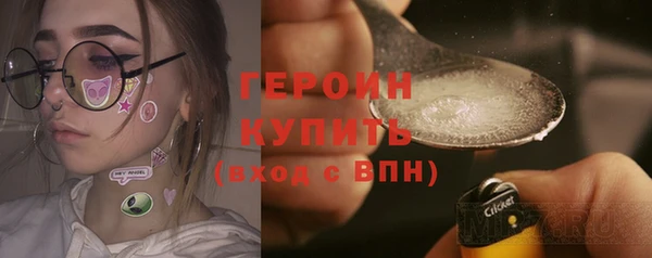 mdpv Осинники