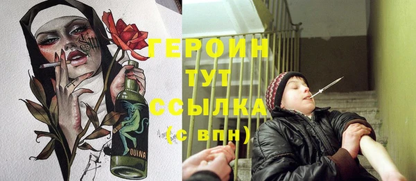первитин Баксан