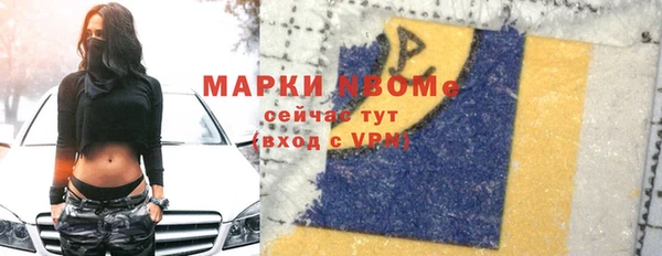 первитин Баксан