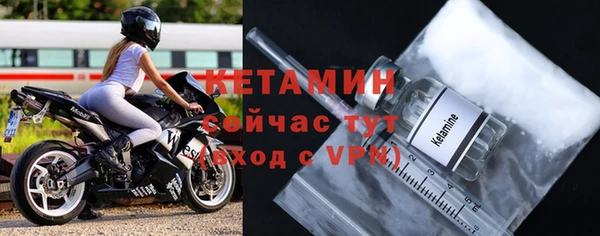 первитин Баксан