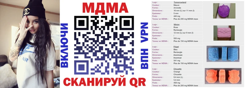 дарнет шоп  Черногорск  kraken как войти  МДМА Molly 