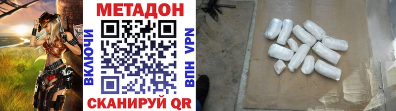 купить закладку  Черногорск  МЕТАДОН мёд 