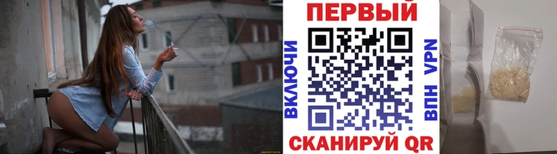 МЕТАМФЕТАМИН Декстрометамфетамин 99.9%  магазин    Черногорск 