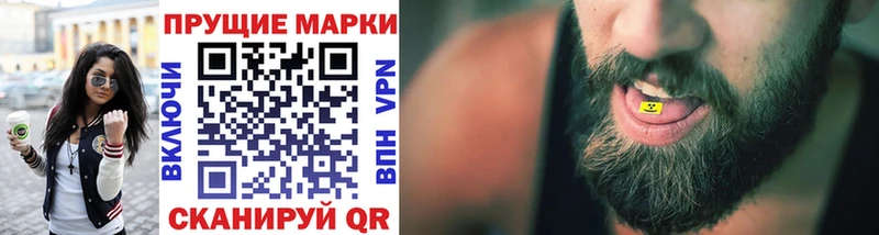Марки 25I-NBOMe 1500мкг  как найти   Черногорск 