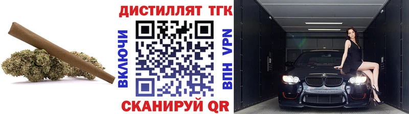 купить   Черногорск  кракен как войти  ТГК концентрат 